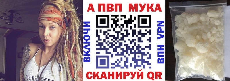 магазин  наркотиков  Старый Оскол  APVP Соль 