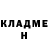 Кокаин 99% Mouad Granderson