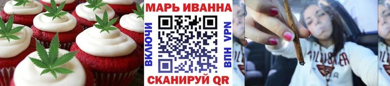 наркотики  Старый Оскол  Cannafood конопля 