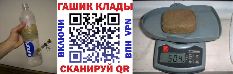 ГАШИШ Изолятор  Старый Оскол 