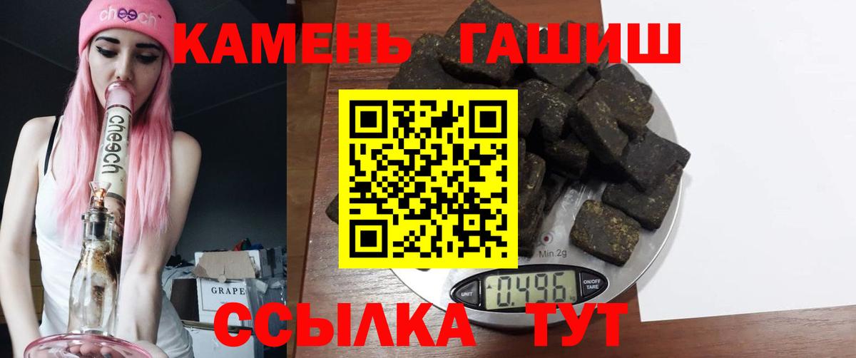ГАШ VHQ  Гашиш  Старый Оскол  Вход с VPN  ГАШИШ AMNESIA HAZE 