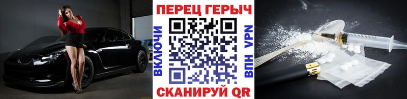 ГЕРОИН VHQ  Старый Оскол 