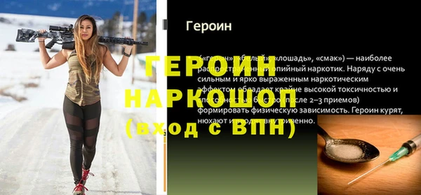 эйфоретик Алексин