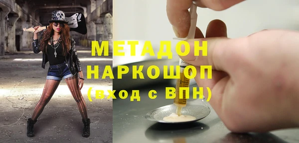 эйфоретик Алексин