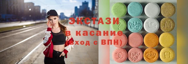 прущий лед Алзамай
