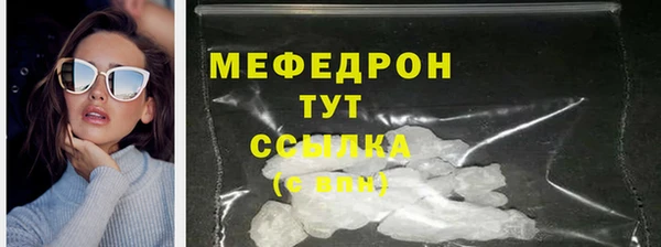 ALPHA PVP Усолье-Сибирское