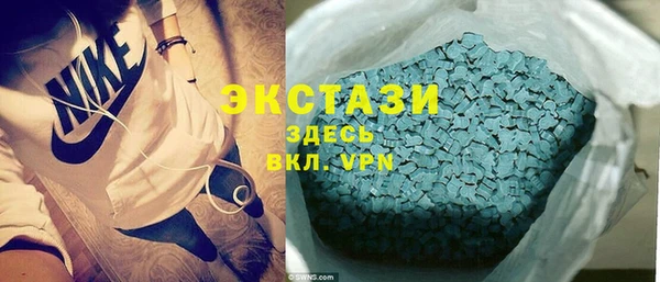 эйфоретик Алексин