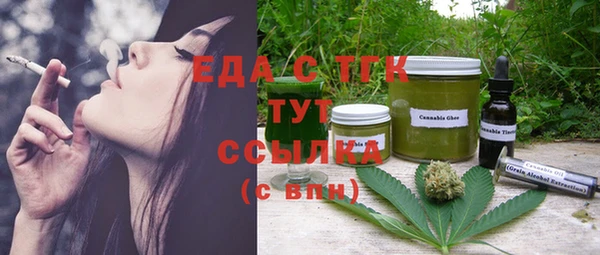 каннабис Алексеевка
