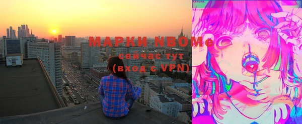 эйфоретик Алексин