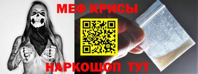 метамфетамин Обь