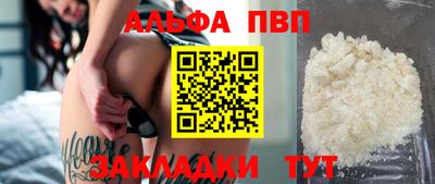 метамфетамин Обь
