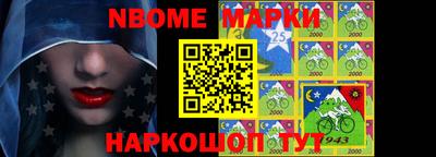 метамфетамин Обь