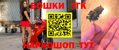 метамфетамин Обь