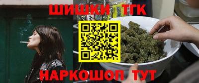 метамфетамин Обь
