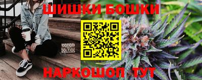 метамфетамин Обь