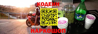 метамфетамин Обь