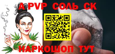 метамфетамин Обь