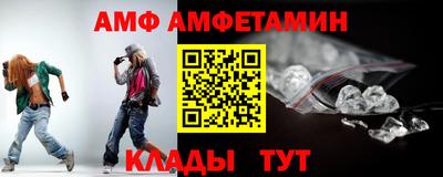 метамфетамин Обь