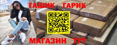метамфетамин Обь