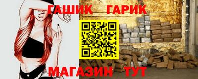 метамфетамин Обь