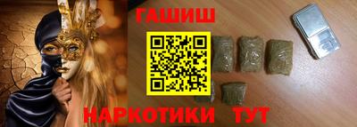 метамфетамин Обь