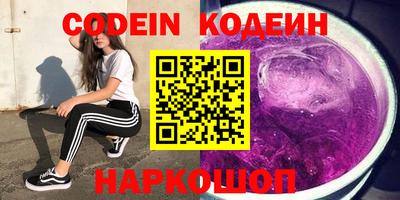 метамфетамин Обь