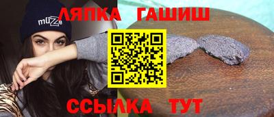 метамфетамин Обь