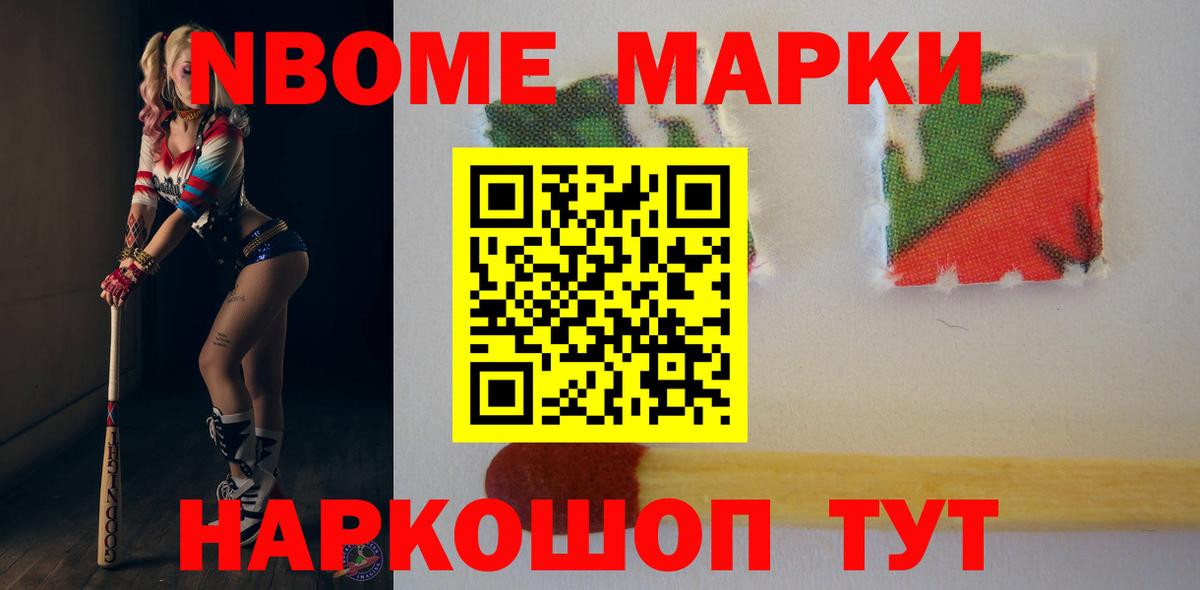 LSD-25 экстази ecstasy Старый Оскол
