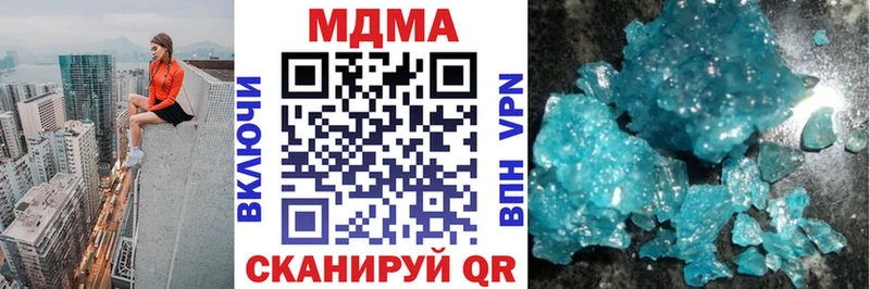МДМА кристаллы  сайты даркнета состав  Старый Оскол  цена  