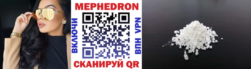 купить наркотик Старый Оскол Мефедрон mephedrone