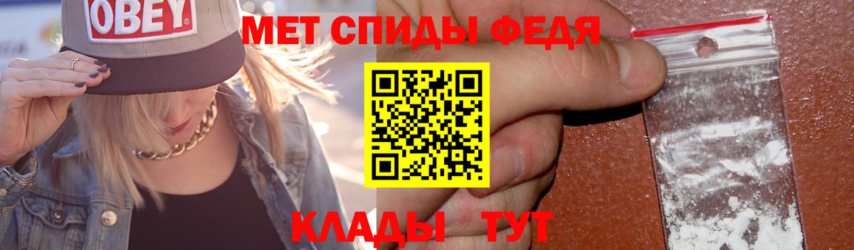 Старый Оскол  Первитин Methamphetamine  Первитин Methamphetamine  Первитин  Вход с VPN 