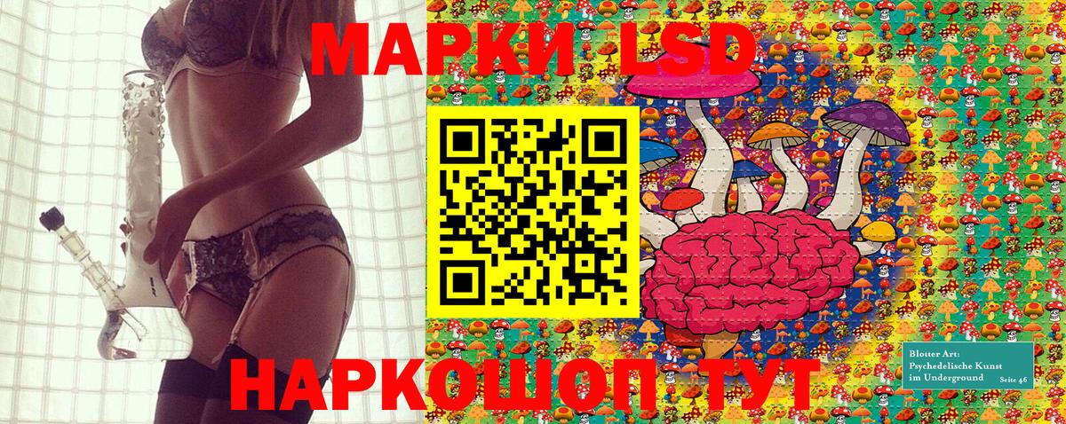 Старый Оскол  Марки N-bome 1,5мг  Марки N-bome 1,5мг  Наркотические марки  Вход с VPN 