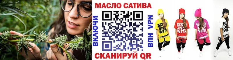 дарнет шоп Старый Оскол Дистиллят ТГК вейп